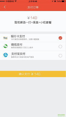 人人娱乐iOS版 V1.0