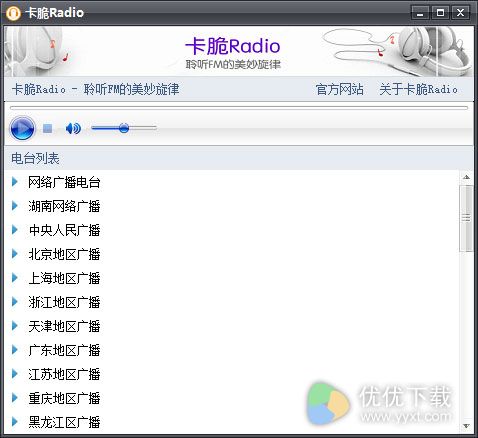 卡脆Radio