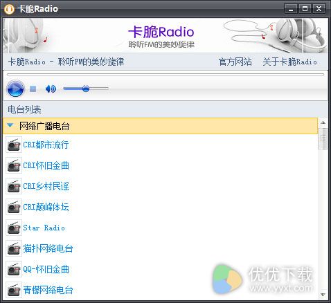 卡脆Radio下载