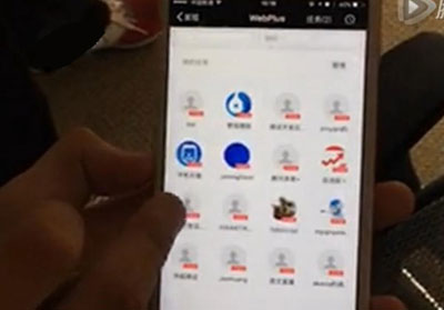 微信小程序效果演示视频：好多App可以卸载了3