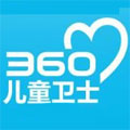 360儿童卫士升级工具官方版 v1.0.14