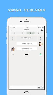 续续云iOS版 V1.0.4