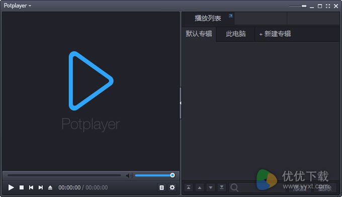 PotPlayer下载