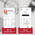 京东白条闪付:支持Apple Pay及小米、华为支付