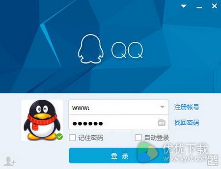 QQ8.7最新版下载