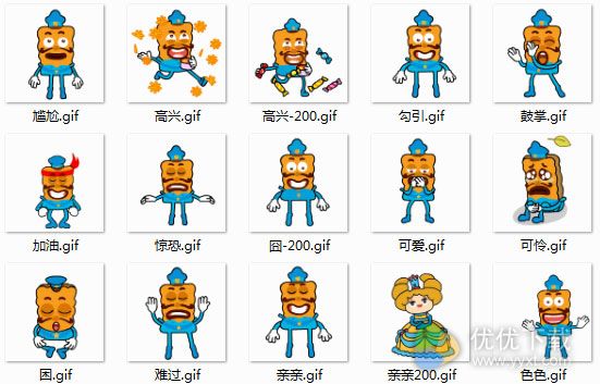 饼干警长QQ表情基础表情包