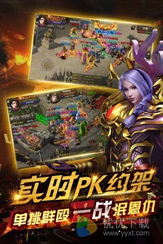 屠神归来安卓版 v1.3