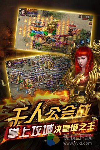 屠神归来安卓版 v1.3