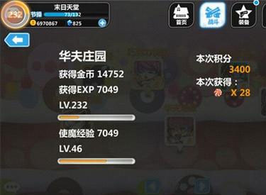 崩坏学园2糖果乐园华夫庄园攻略