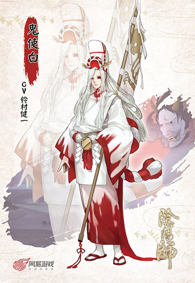阴阳师手游式神鬼使白怎么样