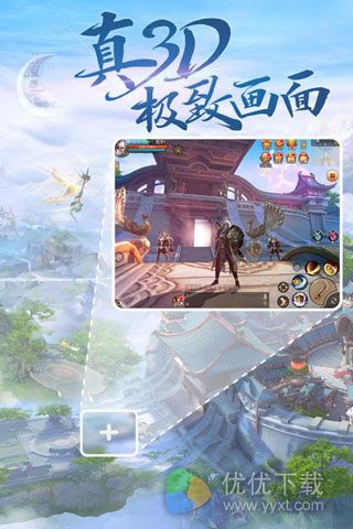 天下官方手游安卓版 v1.0.0