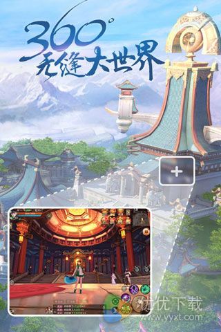 天下官方手游安卓版 v1.0.0