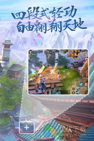 天下官方手游安卓版 v1.0.0