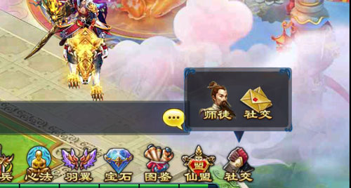 灵剑奇缘师徒系统解析