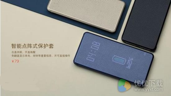 小米5S保护套怎么样 小米5s保护套仅售79元