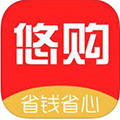 悠购iOS版 V1.1.0