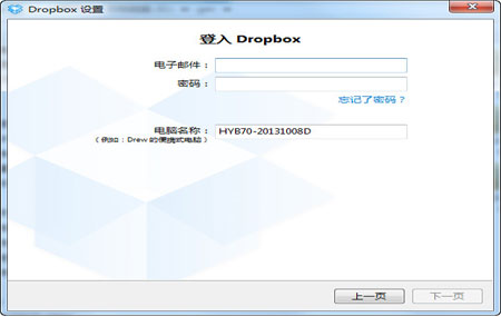 dropbox