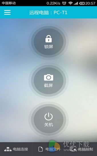 160WIFI安卓版 v1.0.2.10