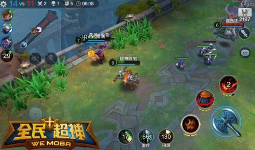 全民超神5V5大乱斗3