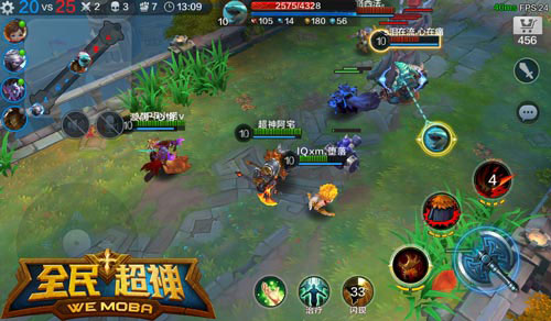 全民超神5V5大乱斗4