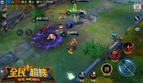 全民超神5V5大乱斗5