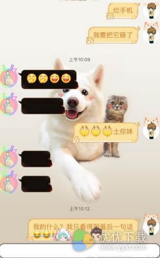 iPhone7QQ聊天消息不显示解决方法