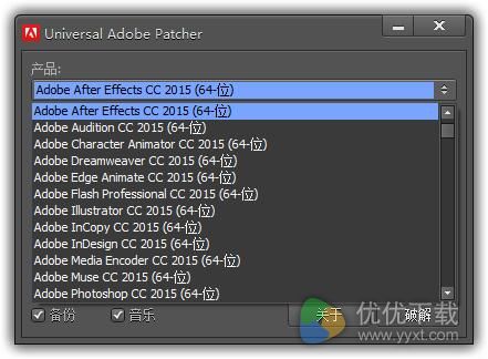 Universal Adobe Patcher 2015下载