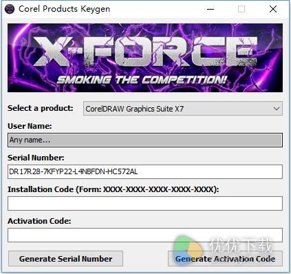 COREL Products Keygen下载