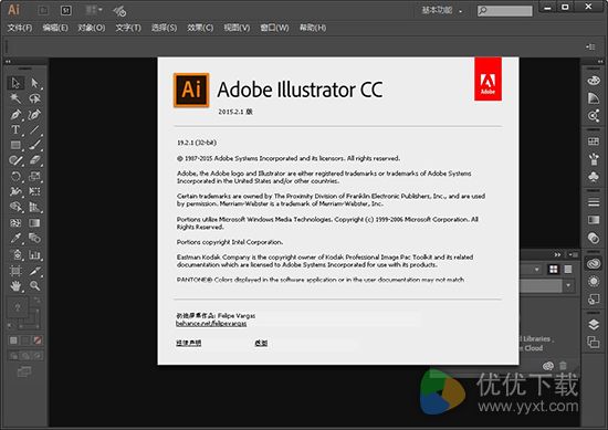 illustrator cc 2015绿色版下载