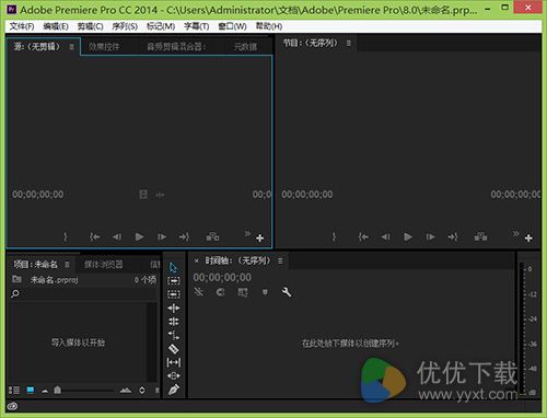 Premiere Pro CC 2017中文版下载