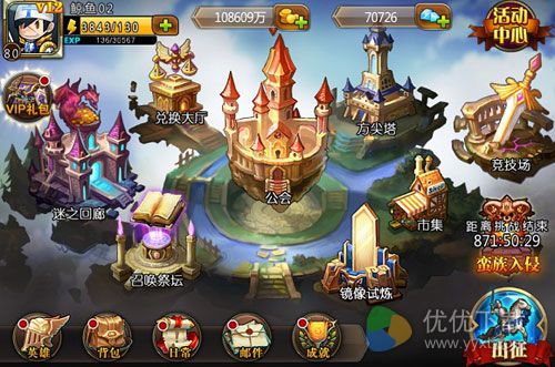 魔塔之英雄无敌英雄培养攻略1