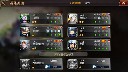 魔塔之英雄无敌英雄培养攻略2