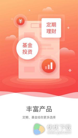 百度理财安卓版 v3.1.0
