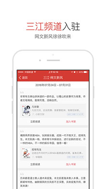 起点读书iOS版 V3.7.4