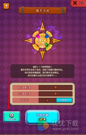 魔灵战纪魔灵深渊玩法介绍2