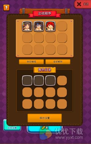 魔灵战纪魔灵深渊玩法介绍3