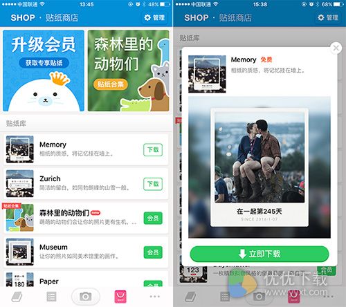 倒数日相机测评:一个充满人情味的相册5