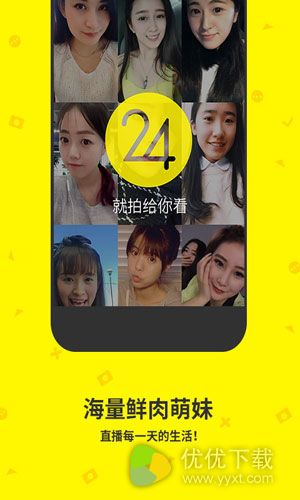 点点虫安卓版 v6.7.2