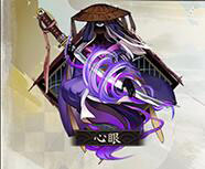 阴阳师手游御魂心眼怎么样