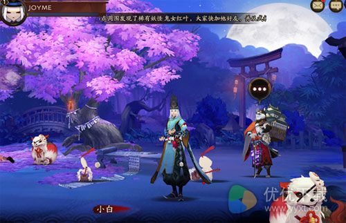 阴阳师手游控制式神排名