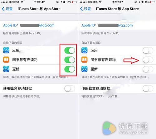 iPhone7与7 Plus设置不自动更新方法3