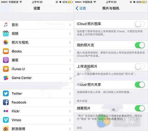 iPhone7与7 Plus相机声音关闭方法2