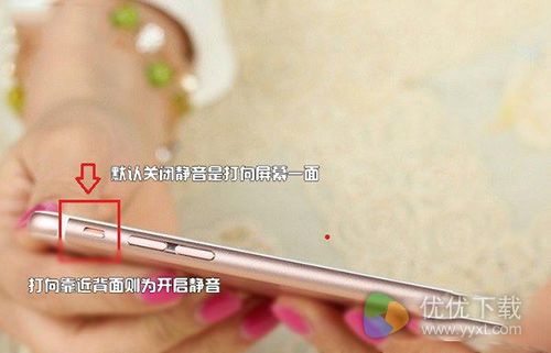 iPhone7与7 Plus相机声音关闭方法3