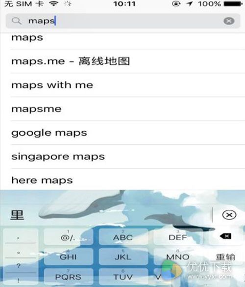 iOS10恢复系统自带应用的方法2