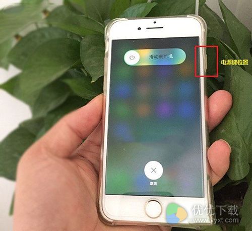 iPhone7/7Plus强制关机方法