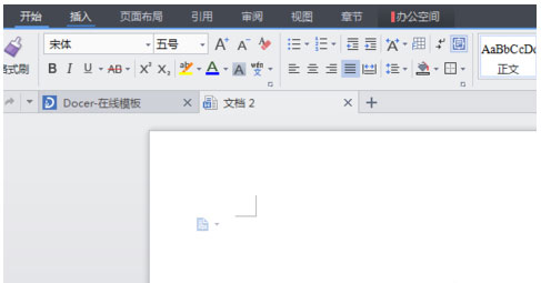 WPS如何插入图片2