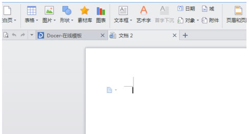 WPS如何插入图片3