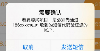 iOS10无法连接到iTunes解决办法