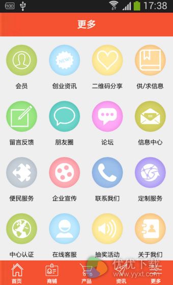 成都特色餐饮网安卓版 V1.0