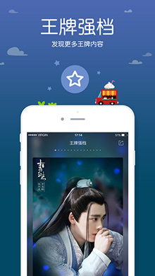 芒果TV ios版 v5.0.0